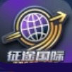征途送58